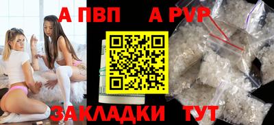 2c-b Балаково