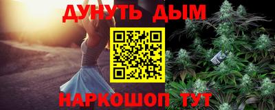 гашишное масло Балашиха