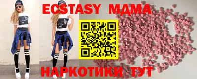 мескалин Балахна