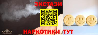 трава Лесосибирск
