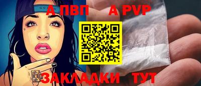 гашишное масло Балашиха