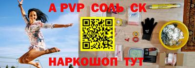 трава Лесосибирск