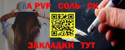 трава Лесосибирск