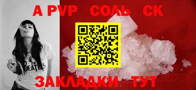 гашишное масло Балашиха