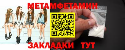 2c-b Балаково