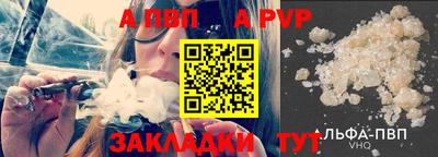 гашишное масло Балашиха