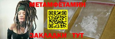 трава Лесосибирск