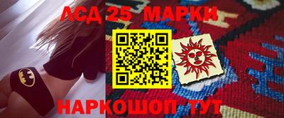 2c-b Балаково