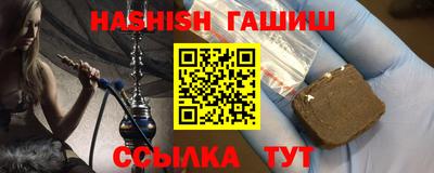 трава Лесосибирск