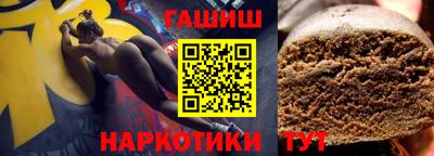 трава Лесосибирск