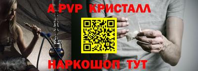 трава Лесосибирск