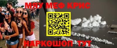 трава Лесосибирск