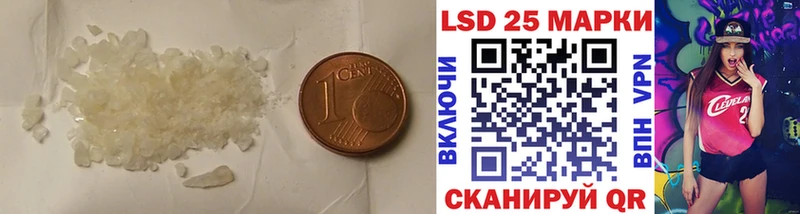 где продают Липецк LSD-25 экстази ecstasy
