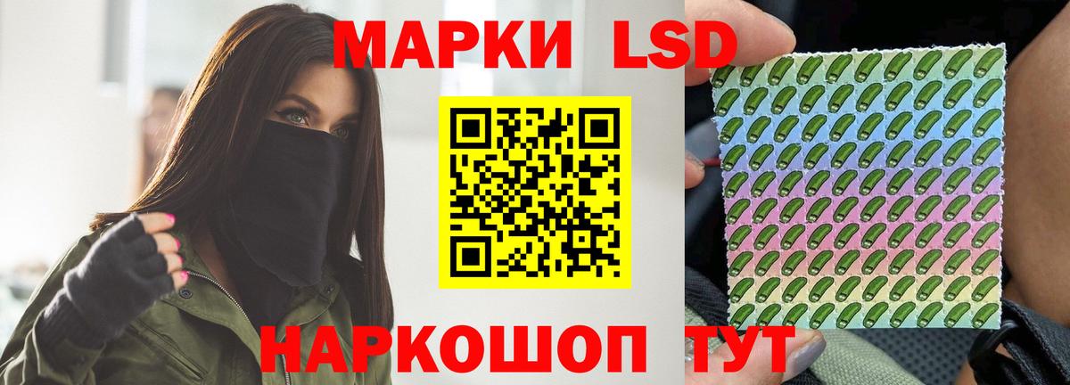 ЛСД экстази кислота Липецк