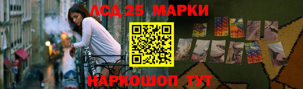 LSD-25 экстази ecstasy  Вход с VPN  Лсд 25 экстази ecstasy  OMG сайт  Липецк 