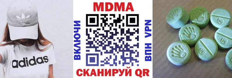 kraken ONION  Липецк  МДМА кристаллы 