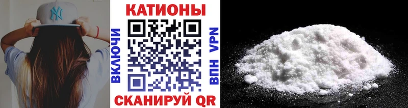 Мефедрон кристаллы  Липецк 