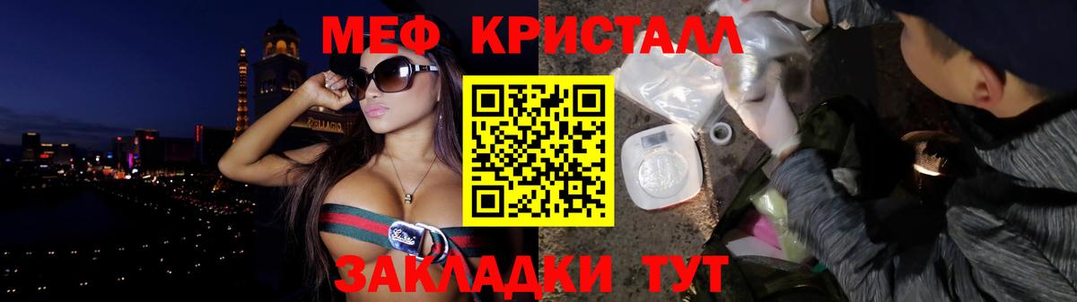 МЕФ Липецк
