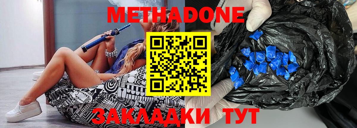 A PVP СОЛЬ кристаллы  МЕТАМФЕТАМИН  Липецк  Героин  Каннабис  Меф   ГАШИШ 