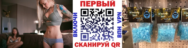 blacksprut ССЫЛКА Липецк МЕТАМФЕТАМИН пудра продажа наркотиков