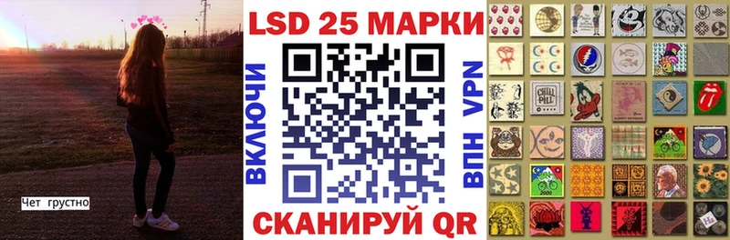 Наркотические марки 1,8мг  где купить наркотик  Липецк 