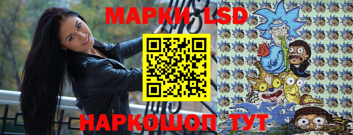 Наркотические марки  Вход с VPN  Липецк  Марки N-bome 1,8мг 