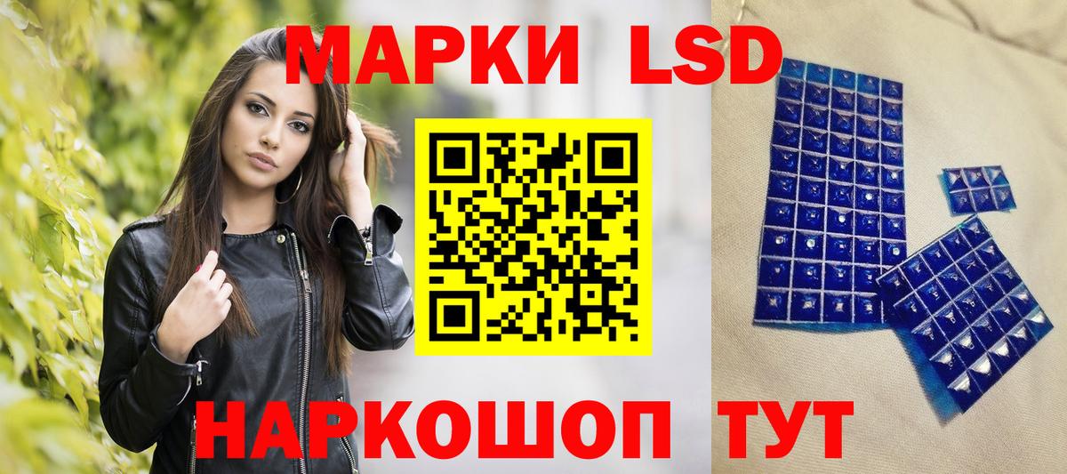 Марки 25I-NBOMe 1,8мг Липецк