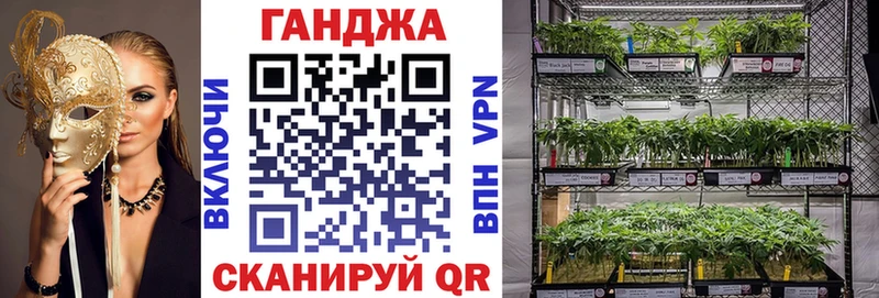 Каннабис семена  Липецк 
