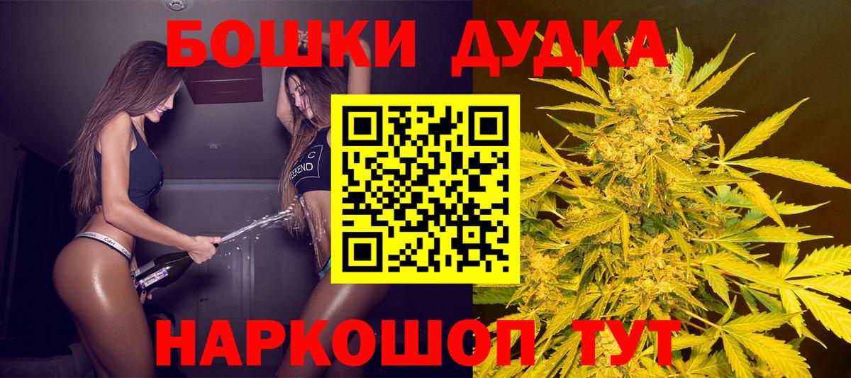Каннабис индика  Вход с VPN  Липецк  Конопля Amnesia 