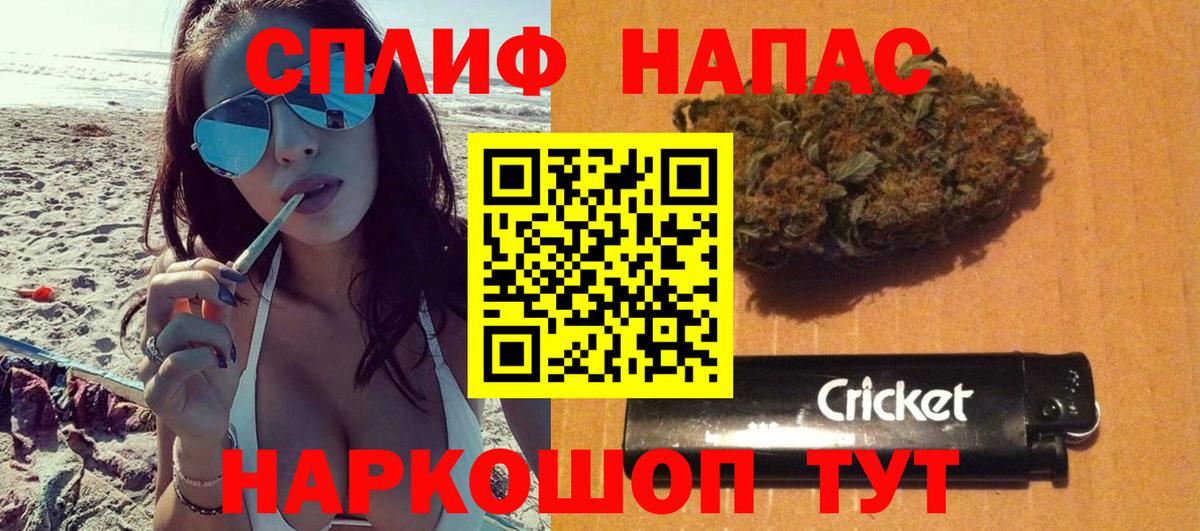 Конопля семена Липецк